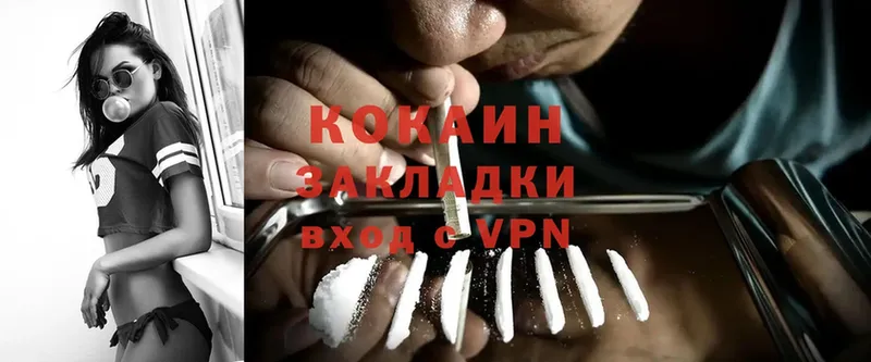 Cocaine Эквадор  даркнет сайт  Нижние Серги 