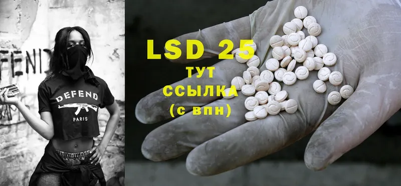 Лсд 25 экстази ecstasy  Нижние Серги 